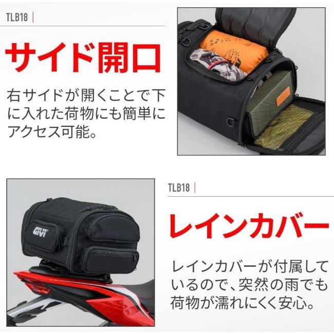 GIVI ジビ テールロックバッグ TLB18 シートバッグ 車体用バッグ・ケースの画像