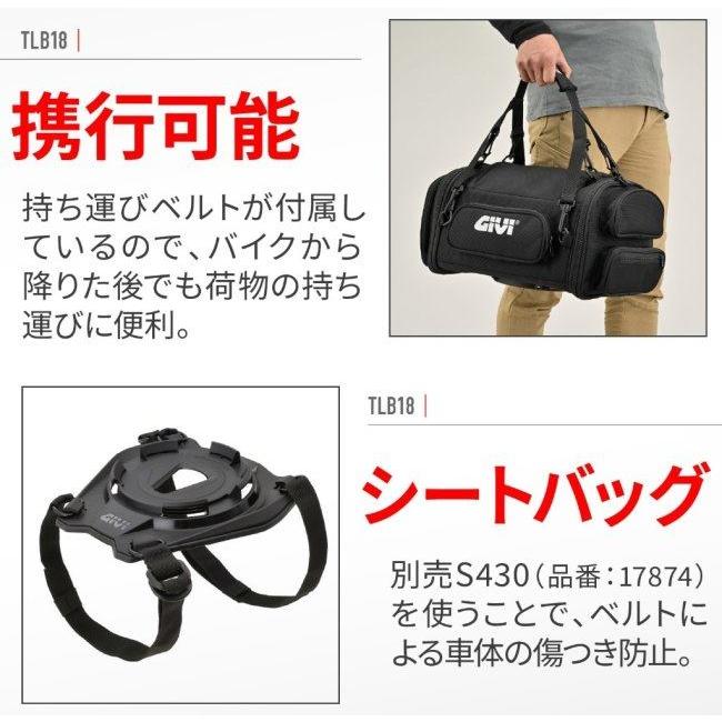 GIVI ジビ テールロックバッグ TLB18 シートバッグ 車体用バッグ・ケースの画像