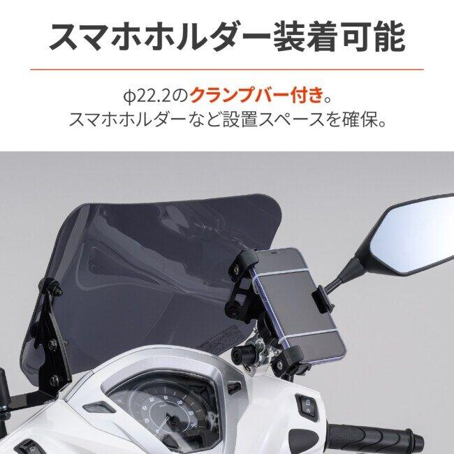 DAYTONA（デイトナ） スクリーン LEAD125 リード125 HONDA ホンダ 外装