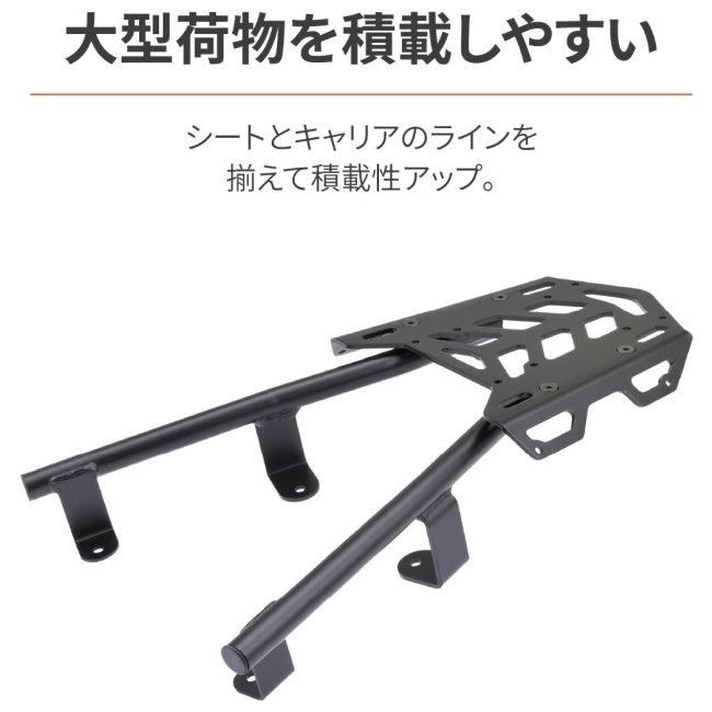 DAYTONA デイトナ マルチウイングキャリア ADV160 HONDA ホンダ リア 