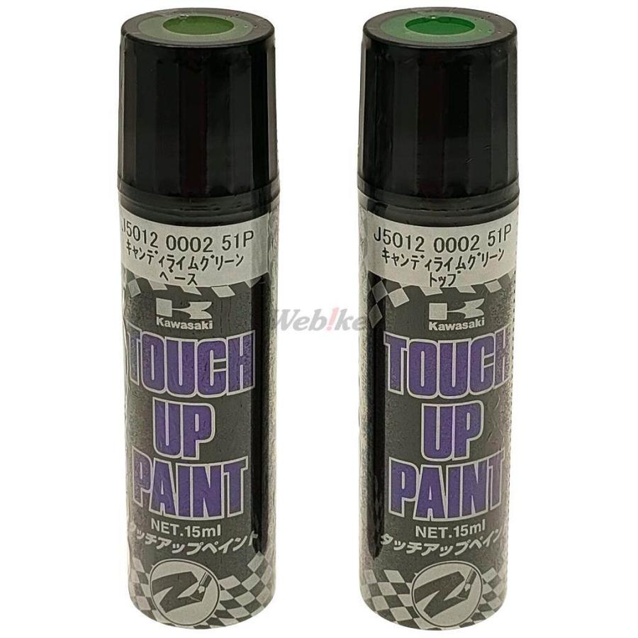 ののん カワサキ Kawasaki タッチアップペイント タッチペン 塗装関連