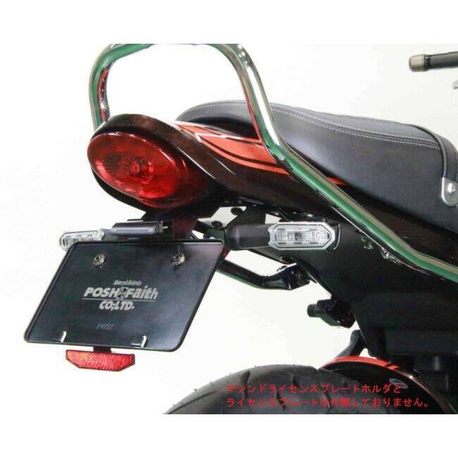 POSH（ポッシュ） POSH Faith フェイス フェンダーレスキット Z900RS