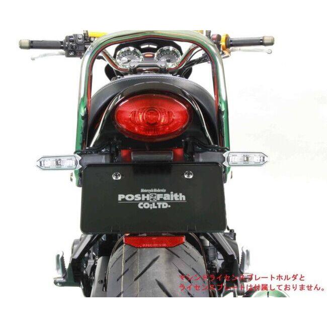 POSH（ポッシュ） POSH Faith フェイス フェンダーレスキット Z900RS
