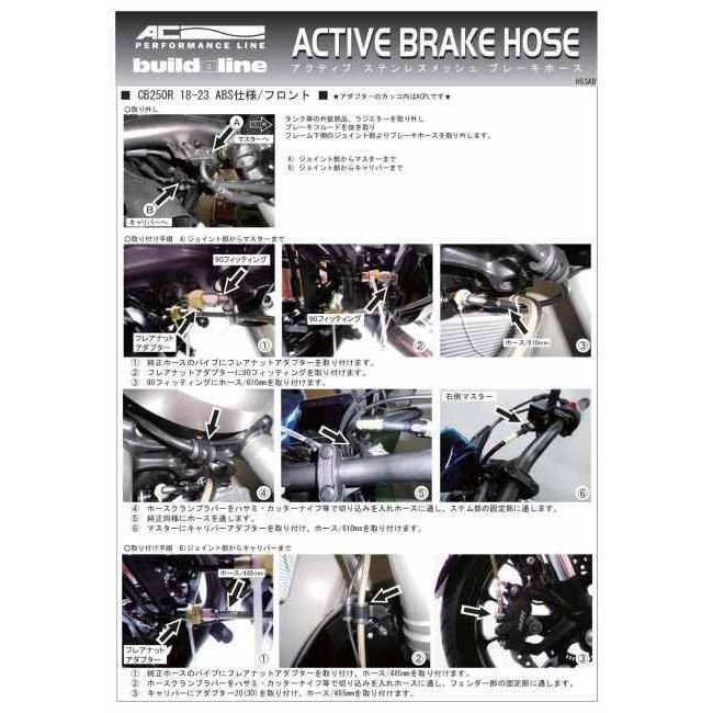GOODRIDGE グッドリッジ ビルドアライン リア 車種別ボルトオン ブレーキホースキット フィッティングタイプ：ステンレスブラック／ホースカラー：ブラック_1