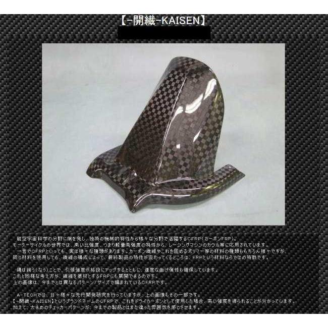 A-TECH（エーテック） ミラーSPLセット シャフトタイプ：カーボン