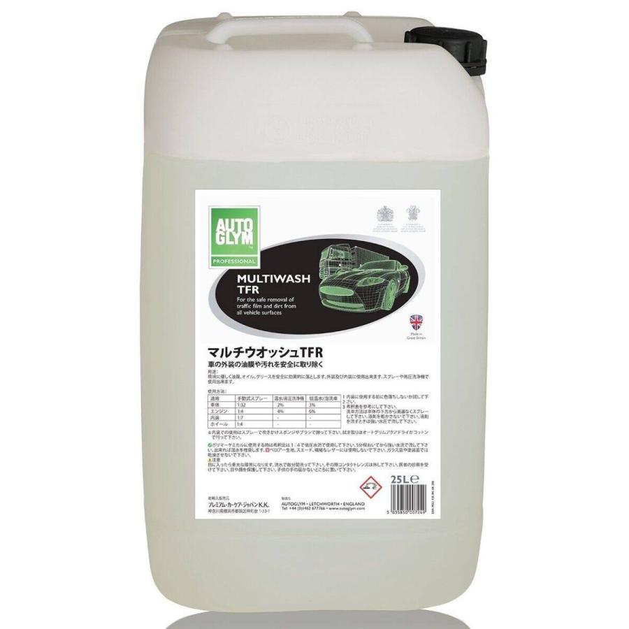 AUTO GLYM オートグリム マルチウォッシュTFR25L【生分解性洗浄剤 