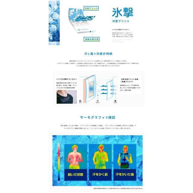 Liberta! リベルタ FREEZE TECH 氷撃 LD_FTP_ノースリーブVネックシャツ サイズ：XL アンダーシャツ・インナーシャツ アパレル | ブランド登録なし | 02