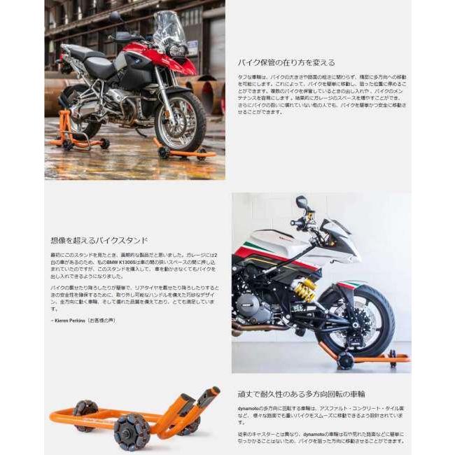 最短翌日到着 Dynamoto Dynamoto:ダイナモト バイクスタンド Right カラー：オレンジ