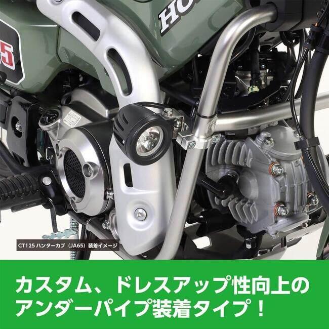 KーCON KITACO キタコ LEDシャトルビームキット カラー：クリア CT125