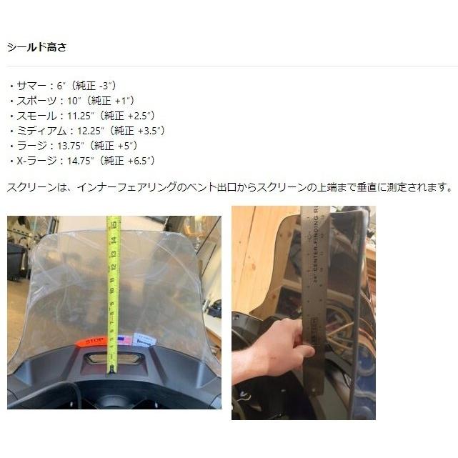 Clearview Shields クリアビューシールド ウィンドシールド シールド高さ：X-ラージ(14.75インチ／純正＋6.5インチ) / ベント：なし 仕上がり：クリア 外装 | ブランド登録なし | 03