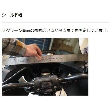 Clearview Shields クリアビューシールド ウィンドシールド シールド高 