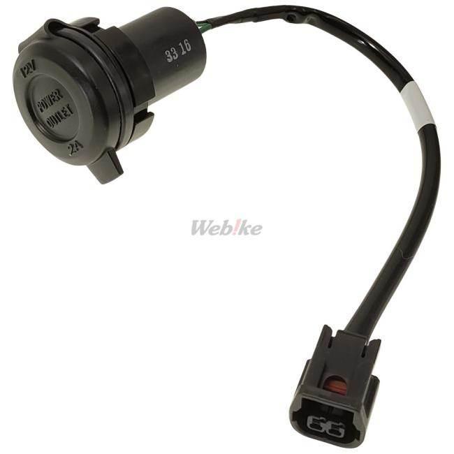 ホンダ（HONDA） アクセサリーソケット XL750 TRANSALP シガーソケット