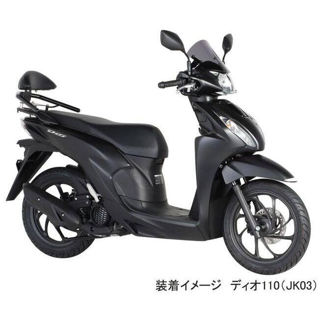 KITACO（キタコ） エアロバイザー タイプ：スモーク ディオ110 リード