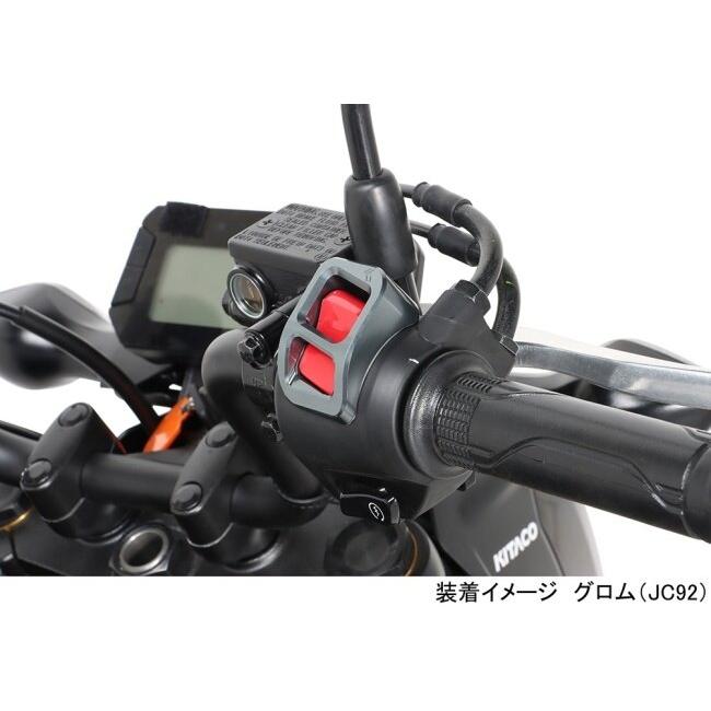 KITACO キタコ スイッチガード カラー：ガンメタリック CT125ハンターカブ モンキー125 グロム CL250 HRCグロム(GROM4) HRCグロム(GROM5) HONDA ホンダ | KーCON | 02