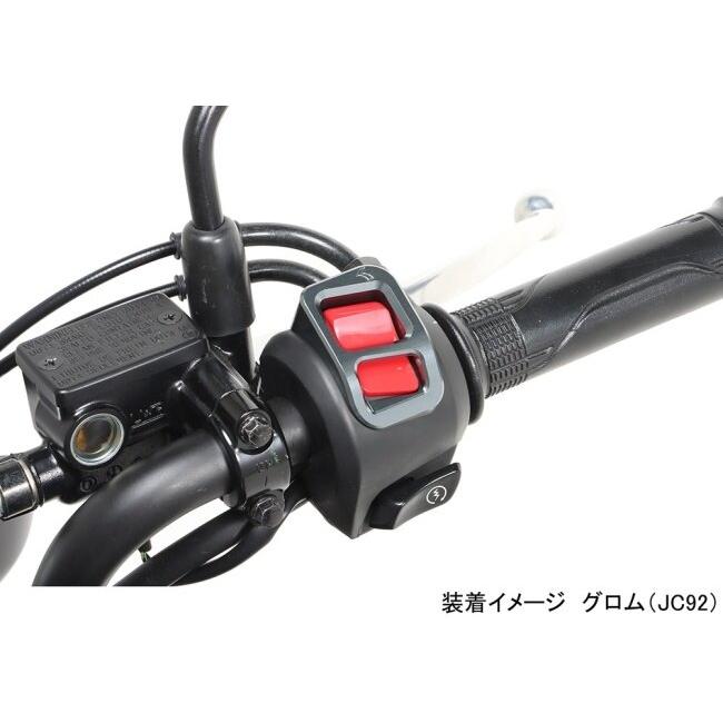 KITACO キタコ スイッチガード カラー：ガンメタリック CT125ハンターカブ モンキー125 グロム CL250 HRCグロム(GROM4) HRCグロム(GROM5) HONDA ホンダ | KーCON | 03
