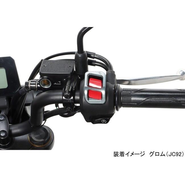 KITACO キタコ スイッチガード カラー：ガンメタリック CT125ハンターカブ モンキー125 グロム CL250 HRCグロム(GROM4) HRCグロム(GROM5) HONDA ホンダ | KーCON | 04