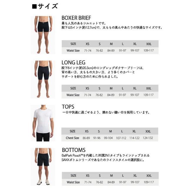 SAXX サックス DAYTRIPPER BOXER BRIEF FLY サイズ：M アンダーパンツ・インナーパンツ アパレル | ブランド登録なし | 01