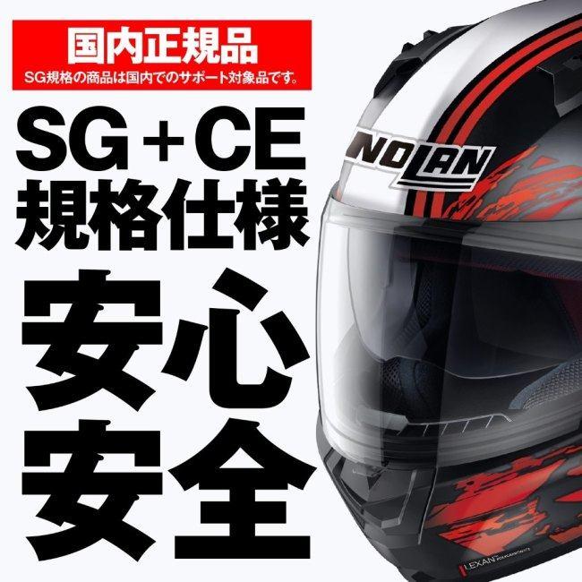 NOLAN（ノーラン） N60-6 SBK(SBK／56) サイズ：M(57-58cm) フル
