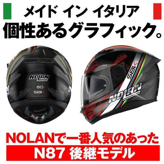 NOLAN（ノーラン） N60-6 SBK(SBK／56) サイズ：M(57-58cm) フル