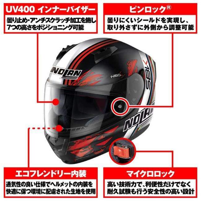 NOLAN（ノーラン） N60-6 SBK(SBK／56) サイズ：M(57-58cm) フル