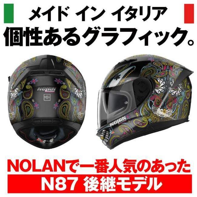 NOLAN ノーラン N60-6 RITUAL サイズ：L(59-60cm) フルフェイス  