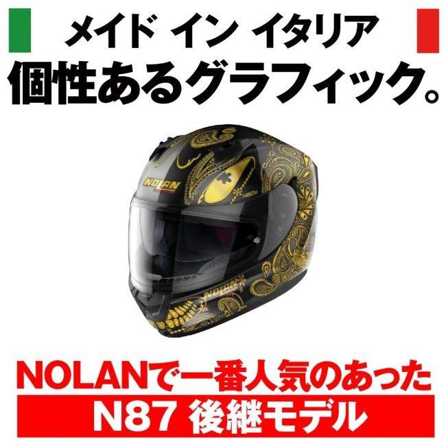 NOLAN（ノーラン） N60-6 RITUAL サイズ：XL(61-62cm) フルフェイス
