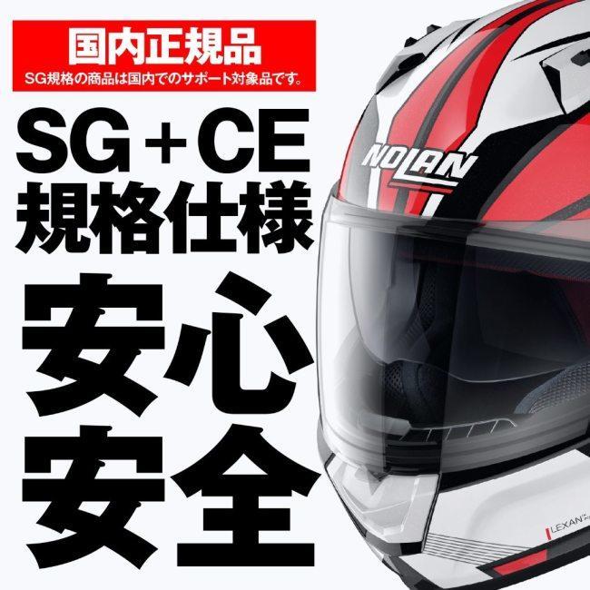 ノーラン N60-6 Mサイズ Amazon | NOLAN(ノーラン) バイク ヘルメット フルフェイス N60