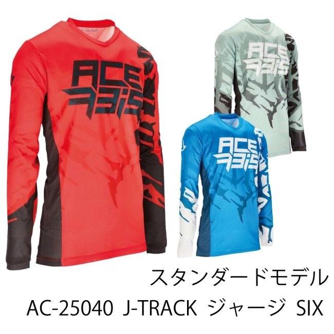 ACERBIS（アチェルビス） J-TRACK SIX ジャージ サイズ：L オフロード