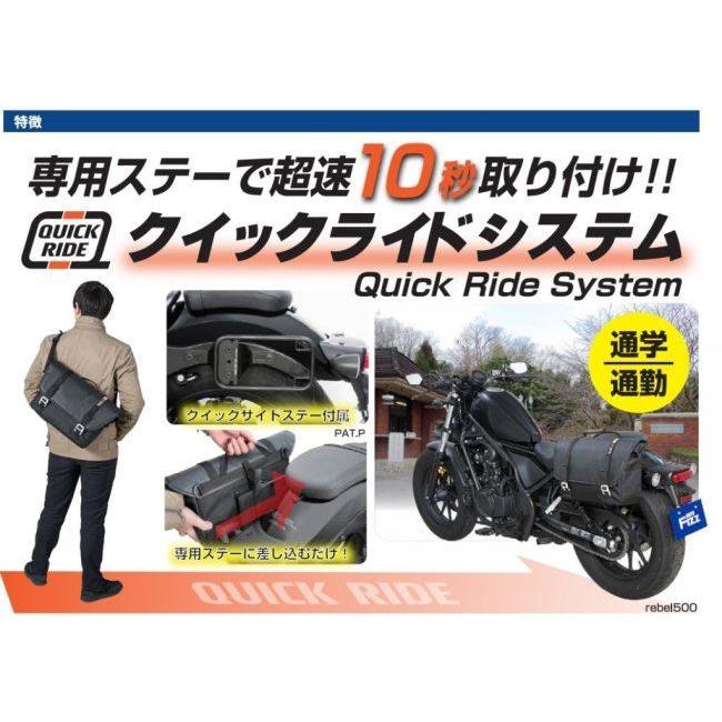 TANAX（タナックス） TANAX motofizz モトフィズ サイドバッグ