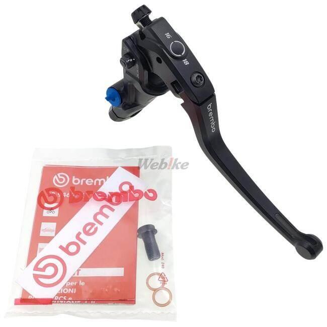 ブレンボ　16RCS クラッチマスターシリンダー brembo brembo（ブレンボ）ラジアル クラッチ マスター