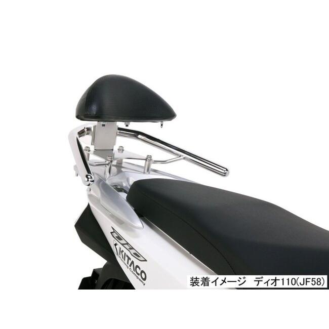 KITACO キタコ タンデムバックレスト ディオ110 リード125 SHモード HONDA ホンダ バックレスト 外装_1