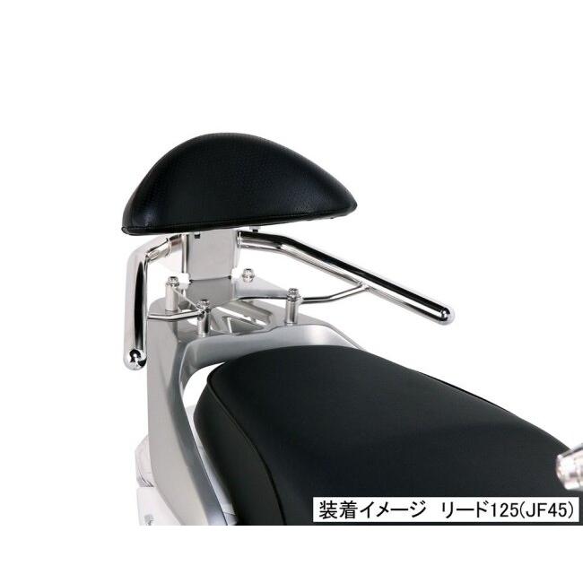 KITACO キタコ タンデムバックレスト ディオ110 リード125 SHモード HONDA ホンダ バックレスト 外装_4