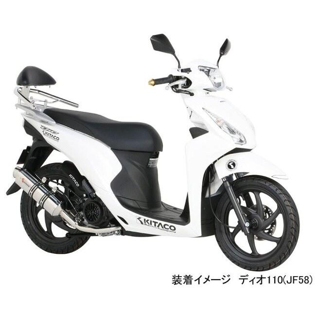 KITACO キタコ タンデムバックレスト ディオ110 リード125 SHモード HONDA ホンダ バックレスト 外装_5