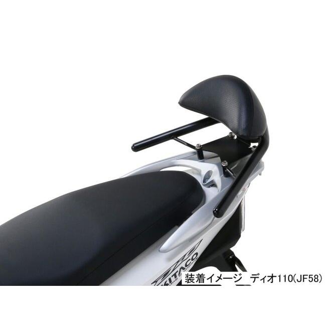 KITACO キタコ タンデムバックレスト ディオ110 リード125 SHモード HONDA ホンダ バックレスト 外装_3