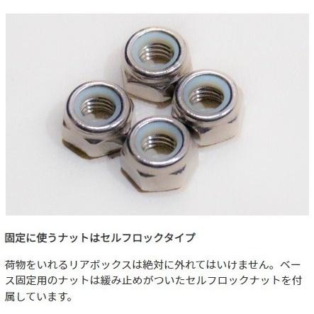 World Walk ワールドウォーク スーパーカブ110 純正色 塗装リアボックス(2色塗装) カラー：バージンベージュ×クラシカルホワイト 車体用バッグ・ケース_9