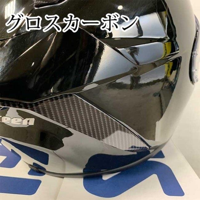 YMCK ヤマック X15専用 フラップデカールキット カラー：グロス