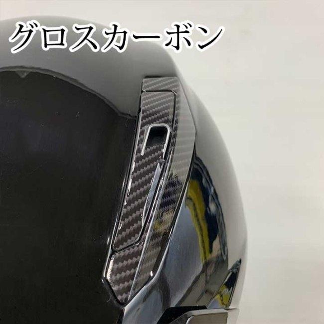 YMCK ヤマック X15専用 フラップデカールキット カラー：グロス