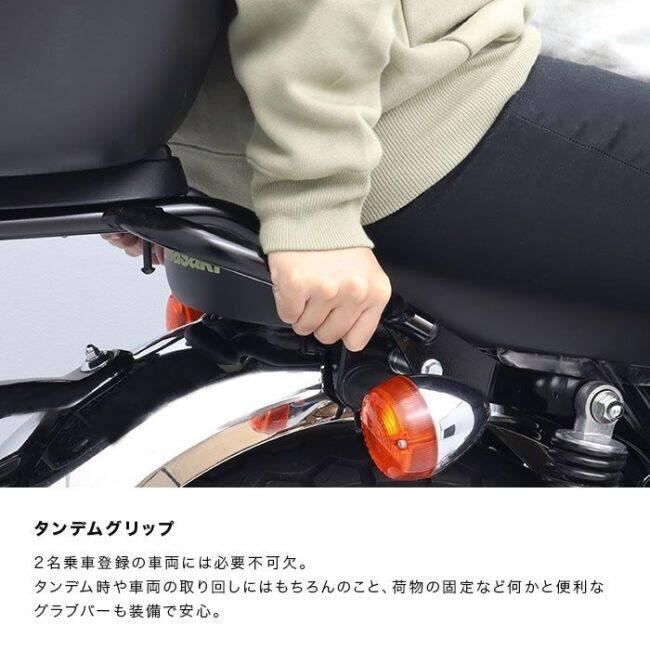ENDURANCE（エンデュランス） タンデムグリップ付きリアキャリア W800