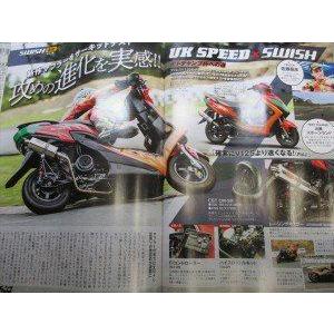 油漢 ユカン レーシングマフラー SWISH SUZUKI スズキ フル