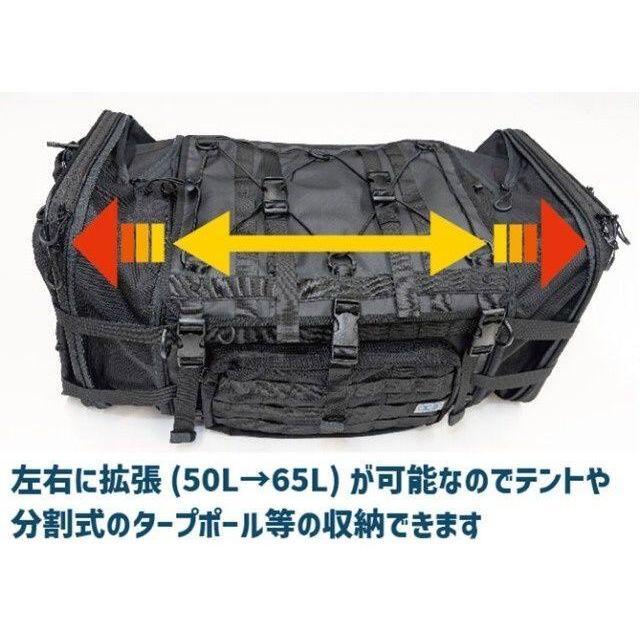 K3 ケースリー タクティカル シートバッグ TC07 カラー：ブラック HONDA ホンダ YAMAHA ヤマハ SUZUKI スズキ KAWASAKI カワサキ BMW 車体用バッグ・ケース | ブランド登録なし | 01