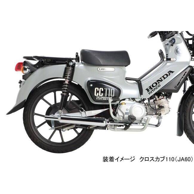 KーCON KITACO キタコ リアショックアブソーバー スプリングカラー