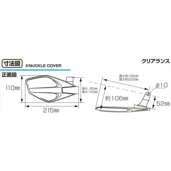 KITACO キタコ ナックルカバー ADV160 PCX125 PCX160 クロスカブ110 スーパーカブC125 ダックス125  HONDA ホンダ ハンドガード・ナックルガード ハンドル | KITACO | 01