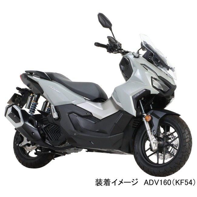 KITACO キタコ 【KITACO×GEARS】リアショックアブソーバー ADV160 HONDA ホンダ リアサスペンション サスペンション 足回りの画像
