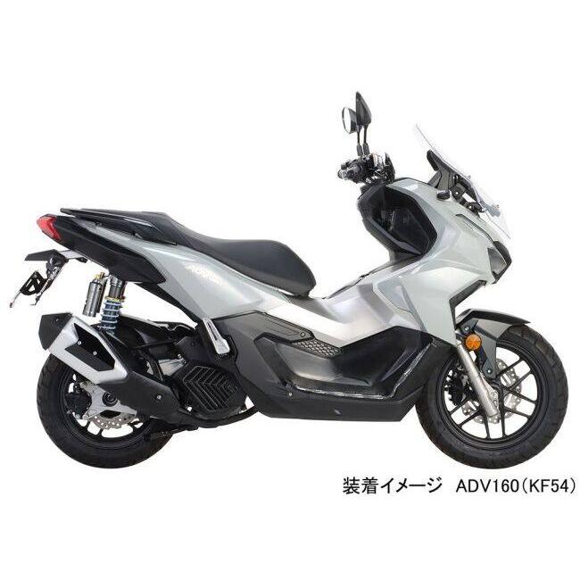 KITACO（キタコ） 【KITACO×GEARS】リアショックアブソーバー ADV160