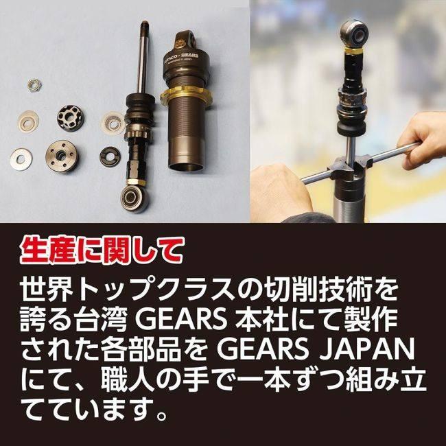 KITACO キタコ 【KITACO×GEARS】リアショックアブソーバー ADV160 HONDA ホンダ リアサスペンション サスペンション 足回りの画像