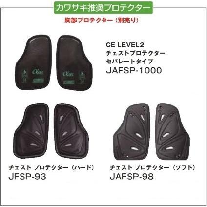 カワサキ（Kawasaki） カワサキ×elf ライディングメッシュジャケット
