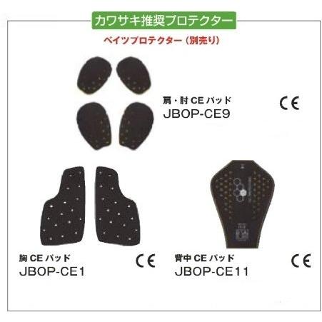 カワサキ（Kawasaki） カワサキ×BATES クラシックメッシュジャケット