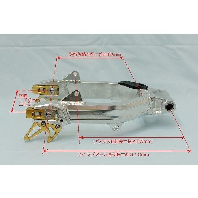 GM-MOTO ジーエムモト 【KEPSPEED】アルミスイングアームtypeGF アクスルシャフト：不要 ダックス HONDA ホンダ スイングアーム 足回り