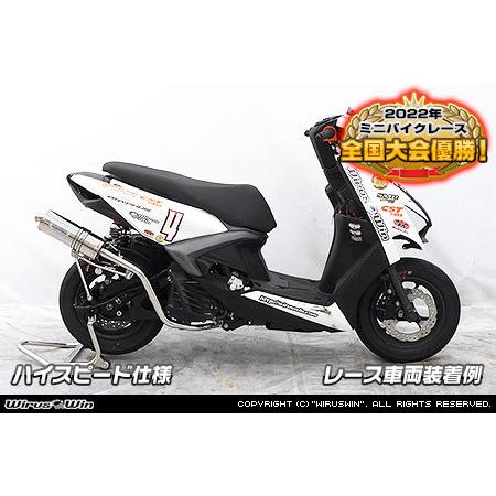 WirusWin ウイルズウィン FP4 STレーシングマフラー A/F WirusWin ウイルズウィン FP4 STレーシングマフラー A/F