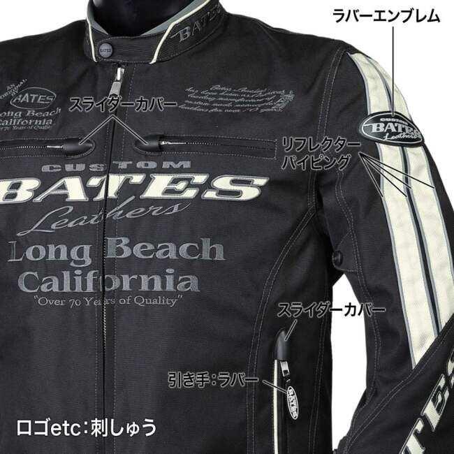 BATES（ベイツ） ナイロンジャケット (中綿入りインナー付) サイズ：M